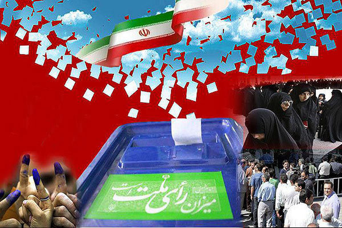 اعضای هیات بازرسی انتخابات کردستان تعیین شدند