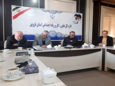 وضعیت تشکل‌های قانونی کارگری در قزوین نیازمند ارتقاست