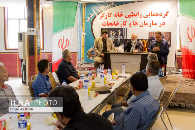 گردهمایی رابطین خانه کارگر در سازمان ها و کارخانجات