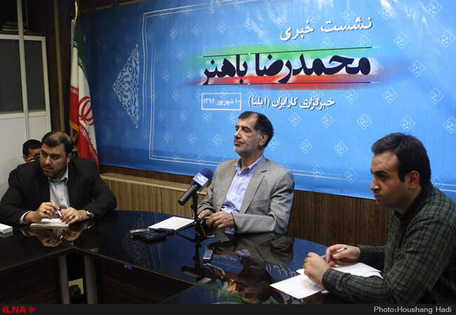 نشست خبری محمدرضا باهنر در خبرگزاری ایلنا
