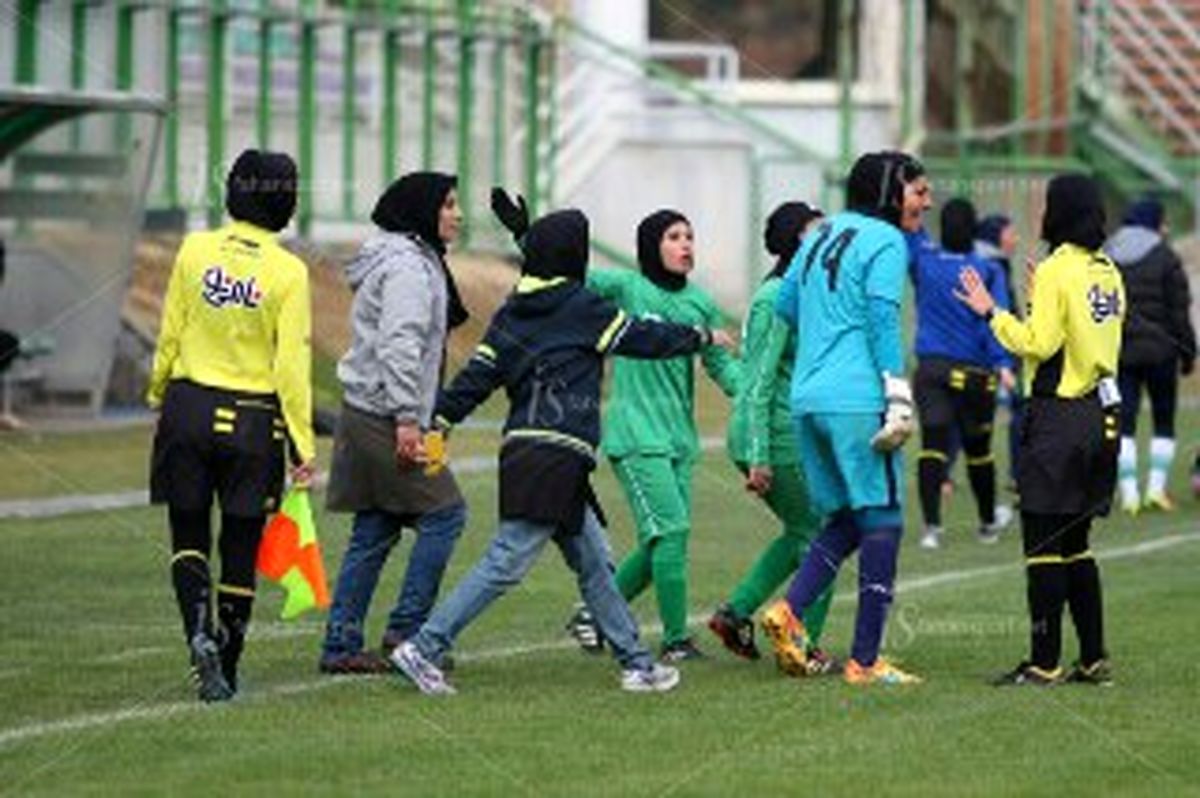 جنجال و درگیری اینبار در فوتبال بانوان ایران