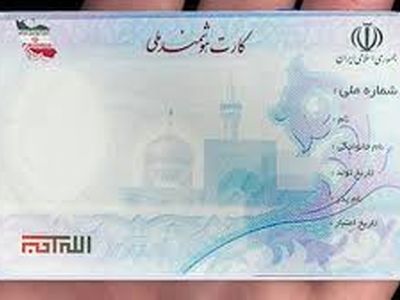 افراد فاقد کارت ملی در اولویت دریافت کارت هوشمند هستند/سالانه بیش از یک میلیون و ۲۰۰ هزار نفر به کارت‌اولی‌ها اضافه می‌شوند
