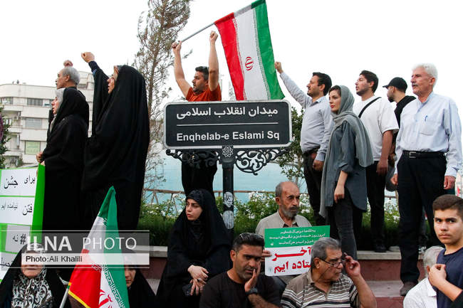 تجمع مردمی حمایت از عملیات «بشارت فتح»- تهران