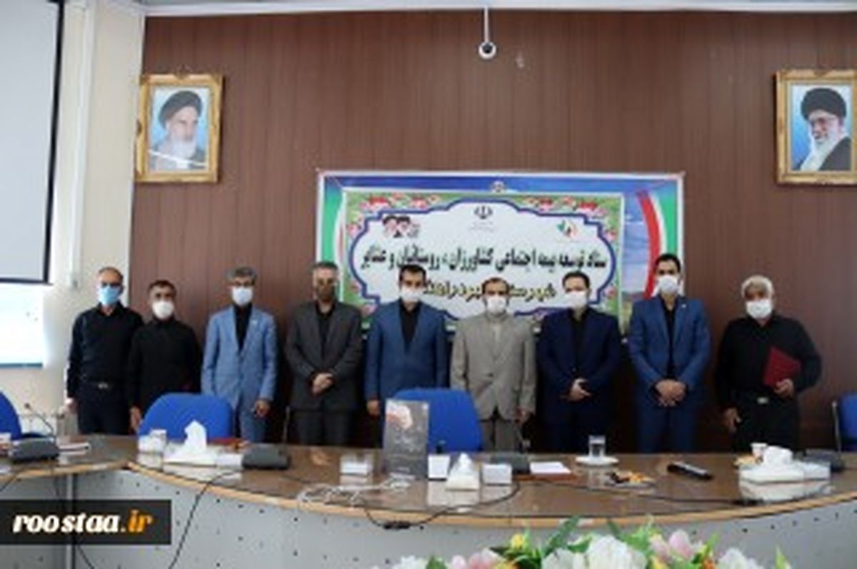 بیمه اجتماعی روستاییان نیازمند همکاری بیشتر دستگاهای اجرایی است 