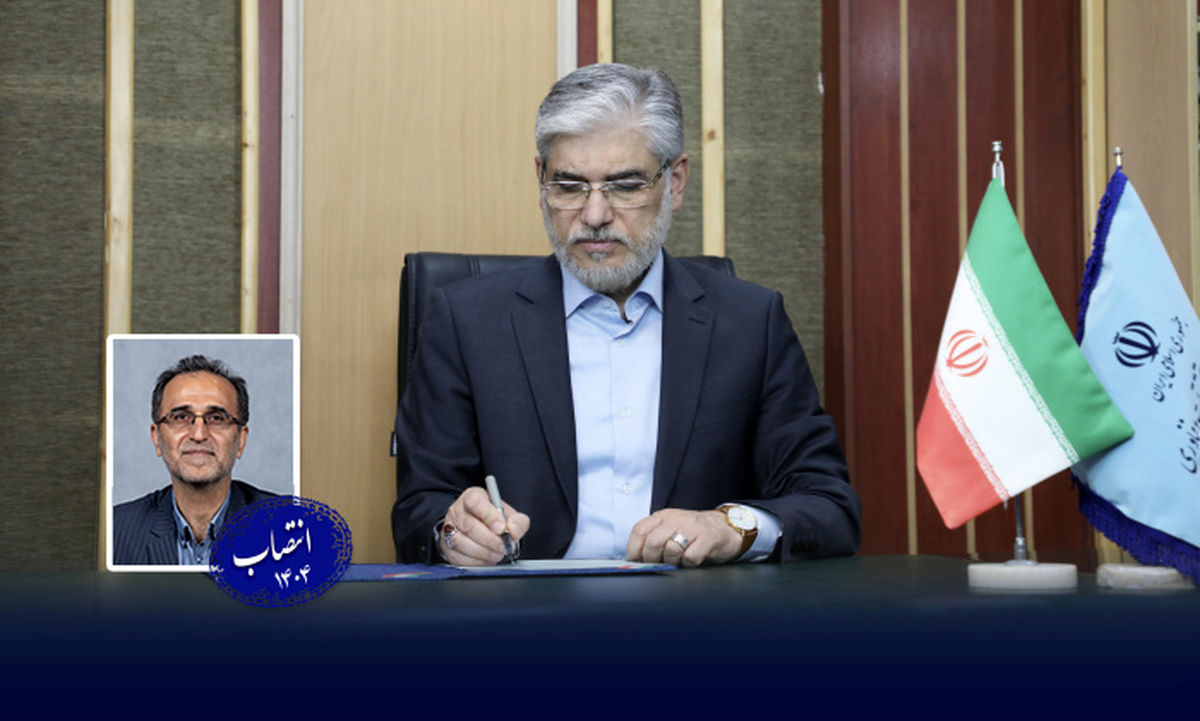 انتصاب استاد دانشگاه شیراز به‌عنوان رئیس کمیسیون دائمی هیئت امنای ISC