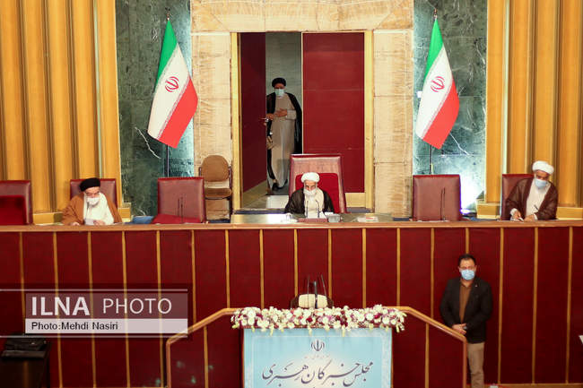نهمین اجلاسیه رسمی مجلس خبرگان رهبری