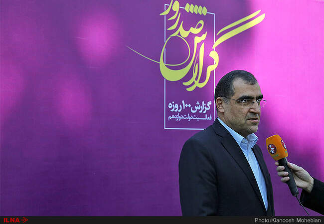 گزارش تصویری حواشی امروز جلسه هیئت دولت