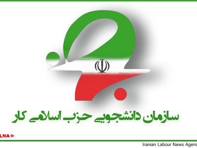 هزینه و سازماندهی اخلالگران چگونه انجام می‌شود؟