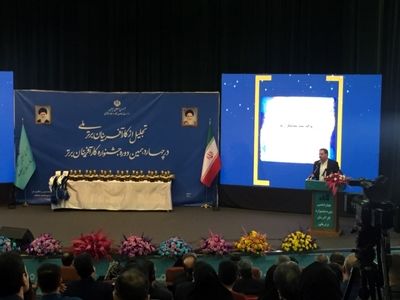 برگزاری چهاردهمین جشنواره کارآفرینان برتر ملی 