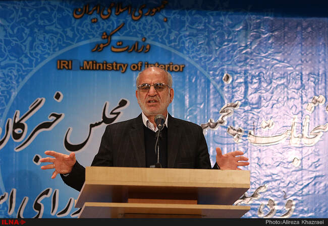 نشست خبری رئیس ستاد انتخاباتی کشور