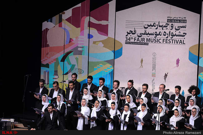 اولین روز جشنواره موسیقی فجر با اجرای ارکستر  ملی ایران
