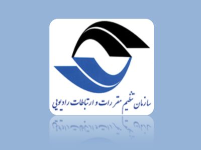 اعلام آمار تعداد شکایت‎‌های بررسی شده توسط رگولاتوری از اپراتورهای سیار و حوزه فناوری اطلاعات + جدول
