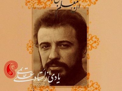 گرامیداشت یاد علی حاتمی در روز ملی سینما