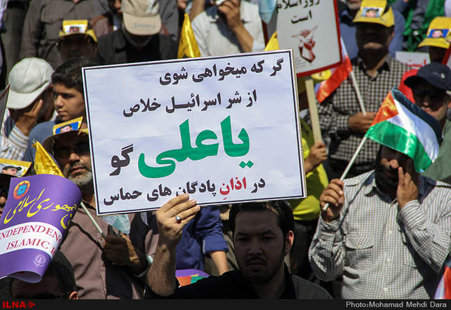 راهپیمایی روز جهانی قدس/مشهد
