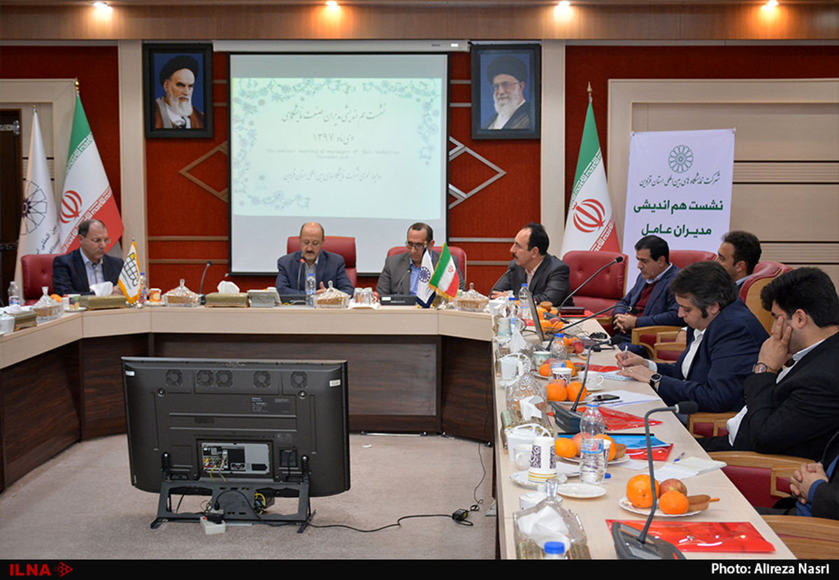  نشست مدیران عامل شرکت‌های نمایشگاهی کشور در استانداری قزوین