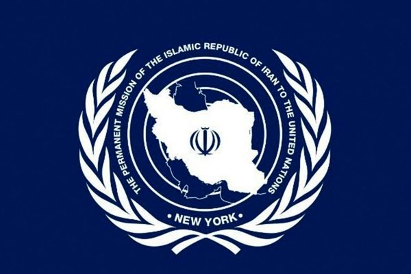 بعثة إيران لدى الأمم المتحدة: إنهاء الحرب هو الحل الوحيد في مضيق هرمز