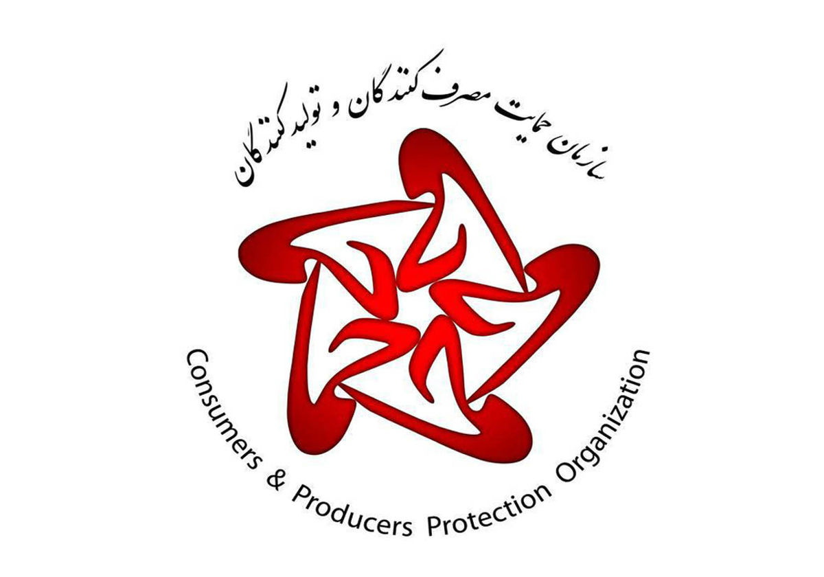 نرخ پروازهای عتبات عالیات در ایام اربعین اعلام شد/ مردم تخلفات را به سامانه 124 گزارش دهند