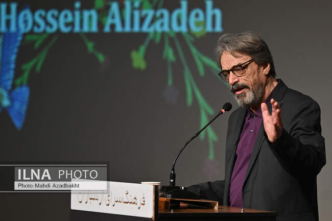   حسین علیزاده