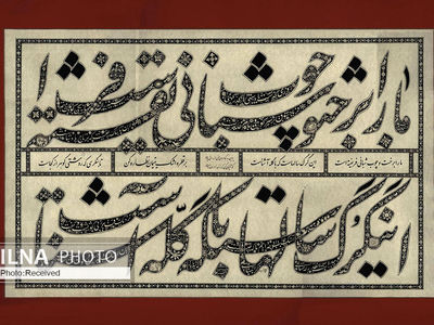شعر پروین خوشنویسی شد