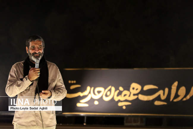 بزرگداشت چهلمین سالگرد دفاع مقدس در شبهای پر ستاره