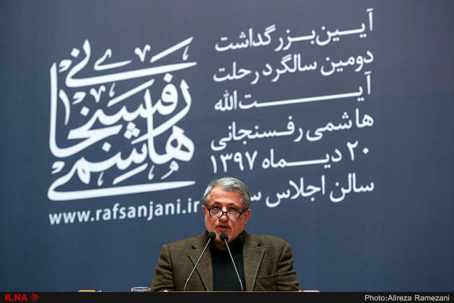 مراسم دومین سالگرد ارتحال  آیت الله هاشمی رفسنجانی
