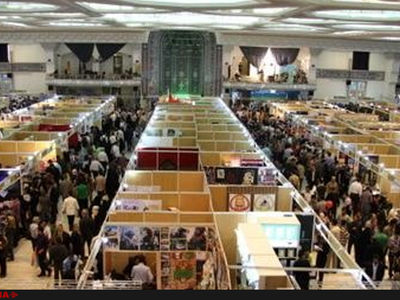 آخرین اطلاعات از نمایشگاه کتاب تهران و جانمایی‌ ناشران