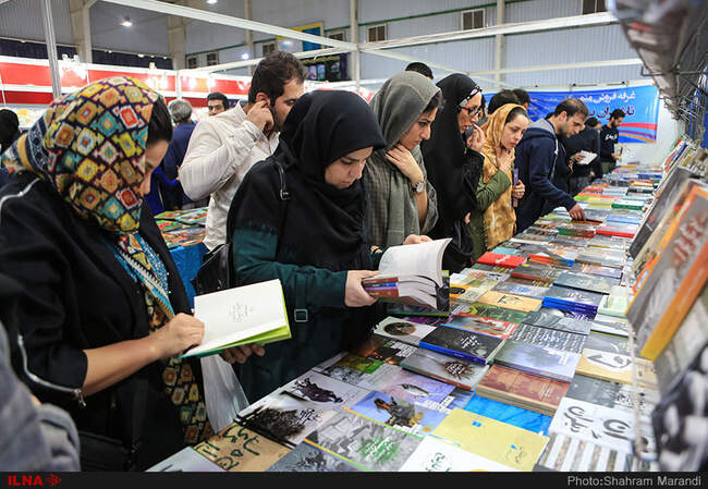 نمایشگاه کتاب
