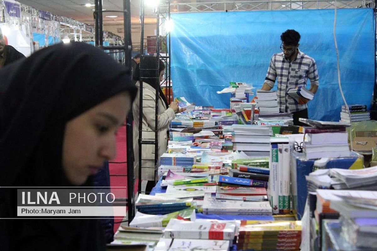 نمایشگاه سی‌وسوم کتاب آسیب‌شناسی می‌شود