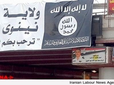 فرمانده نظامی «ولایت نینوا» در داعش کشته شد