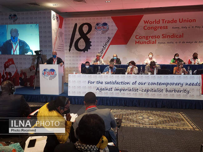 هجدهمین کنگره فدراسیون جهانی اتحادیه‌های کارگری 