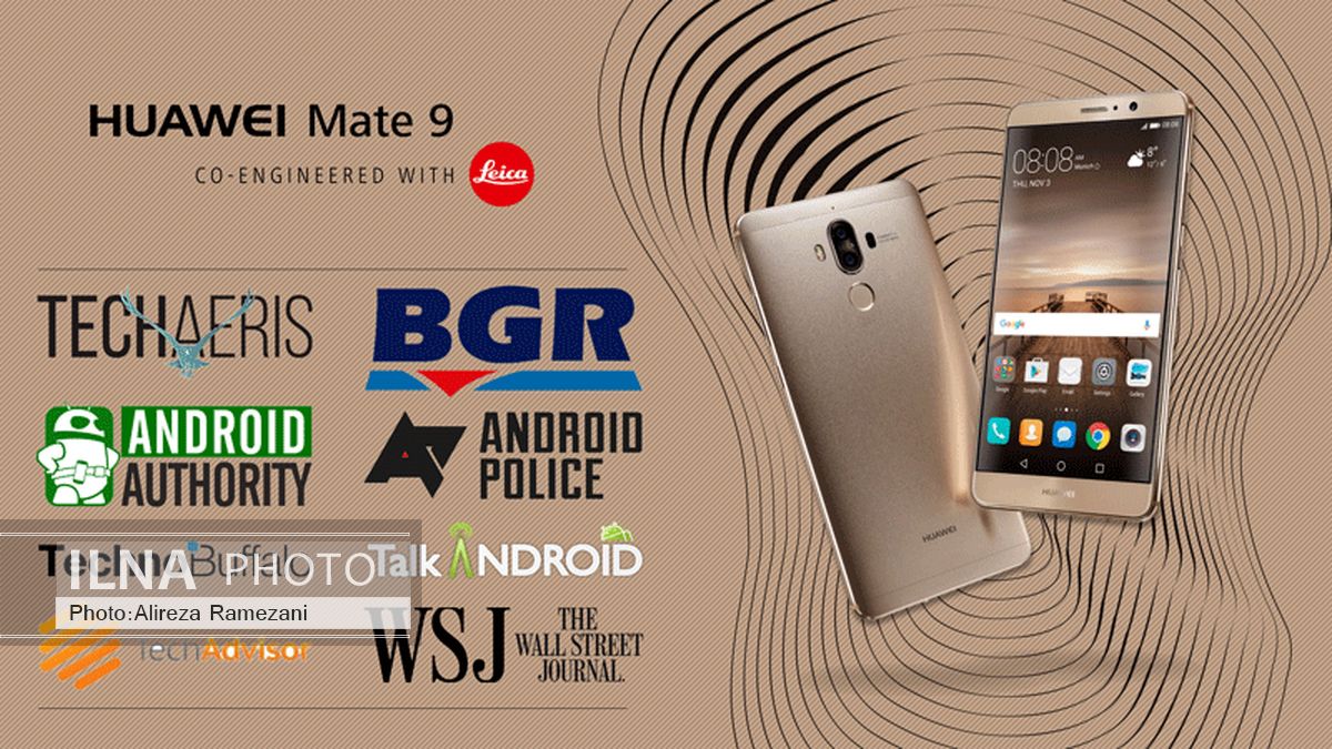 هشت جایزه ارزشمند CES 2017 برایMate 9  هواوی