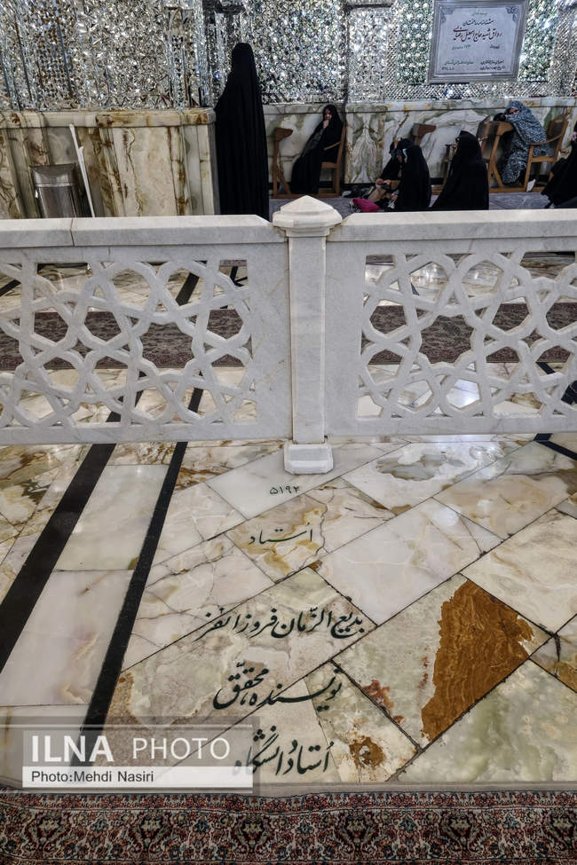 حرم عبدالعظیم حسنی