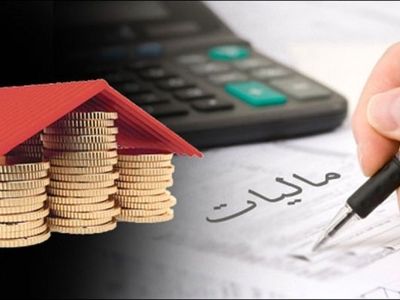تقسیط مالیات عملکرد سال ۹۵ به شرط پرداخت ۴۰ درصد بدهی