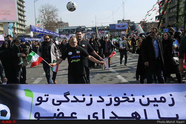 جشن بزرگ سی و نهمین سالگرد پیروزی انقلاب اسلامی / 9