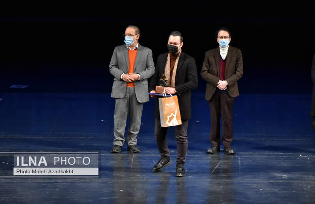 آیین اختتامیه سی و هفتمین جشنواره موسیقی فجر