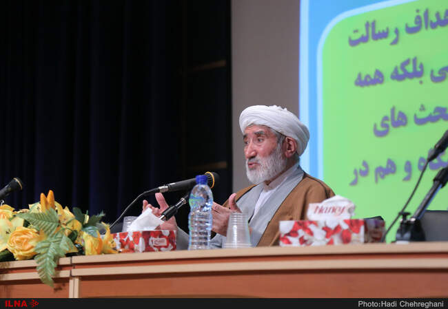همایش بررسی شخصیت و اندیشه اخلاقی آیت الله هاشمی رفسنجانی-قم
