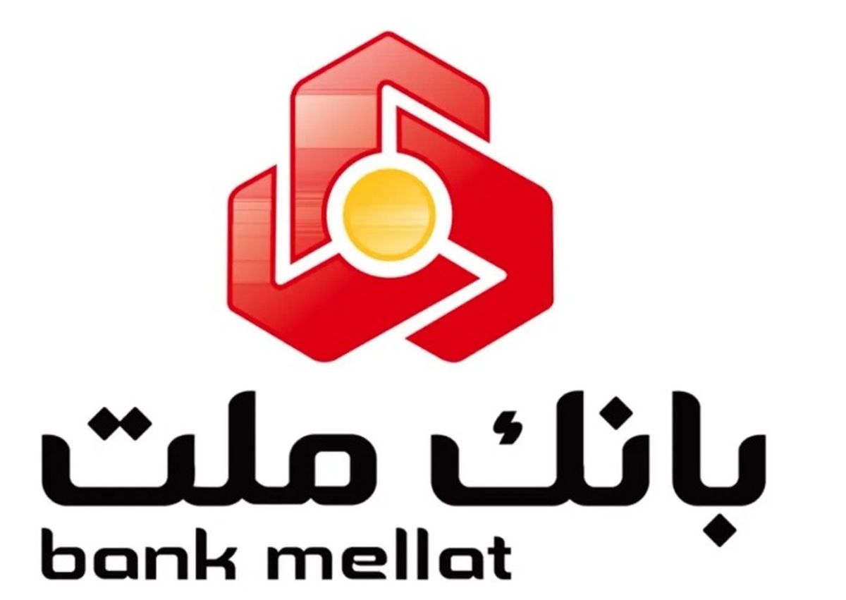 رشد 63 درصدی مانده تسهیلات اعطایی در 9 ماهه نخست سال؛ تأمین مالی بخش های مختلف اقتصادی اولویت ویژه بانک ملت