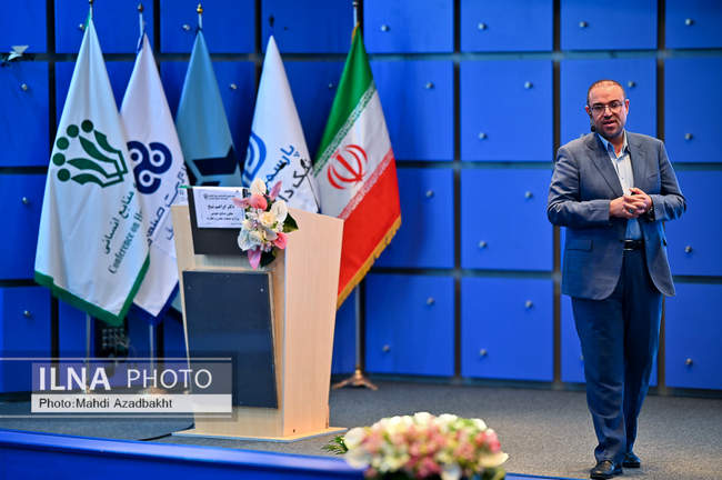 بیستمین کنفرانس بین المللی توسعه منابع انسانی