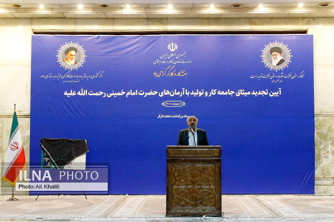 تجدید میثاق جامعه کارگری با آرمان های امام راحل (ره)