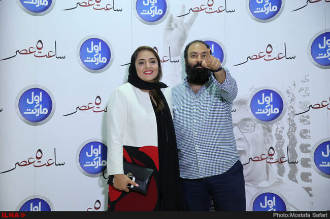اکران خصوصی فیلم سینمایی ساعت پنج عصر