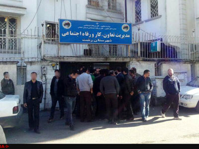 انتقال تجمع کارگران کاشی خزر به مقابل اداره کار رشت 