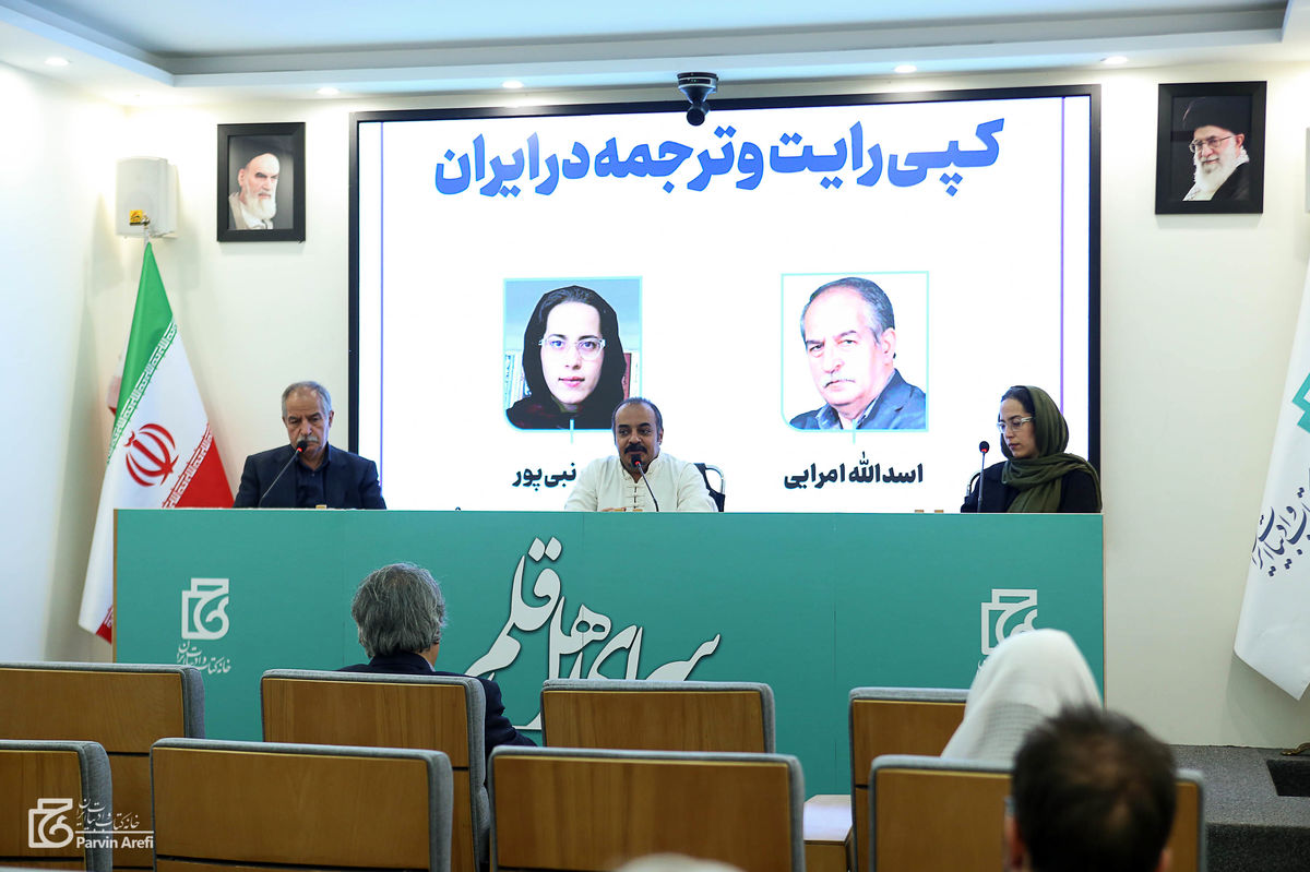 از اعتماد تا قانون؛ قصه‌ ناقصِ کپی‌رایت در ایران و کلید ورود به بازار جهانی کتاب