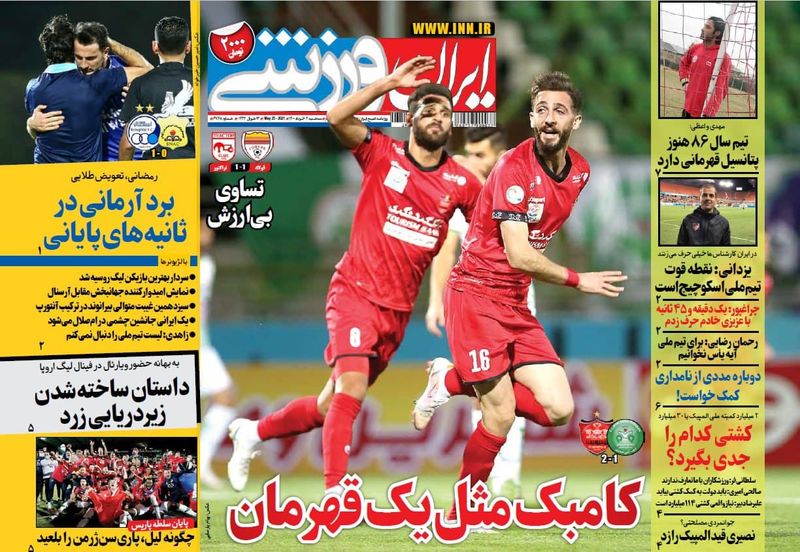 گالری