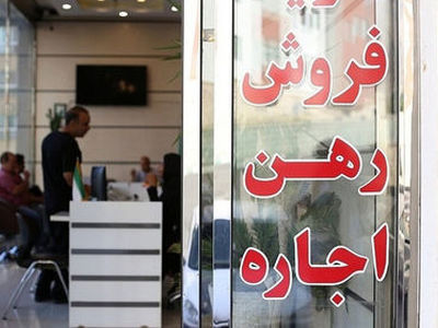 سامانه خودنویس؛ راهکاری برای کاهش و حل اختلافات موجر و مستاجر