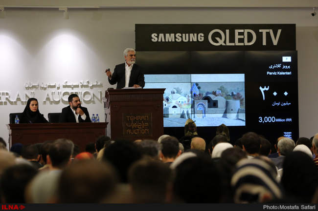 گزارش تصویری هفتمین حراج بزرگ تهران
