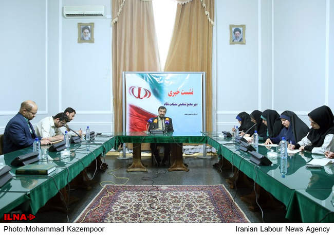 جلسه مجمع تشخیص مصلحت نظام