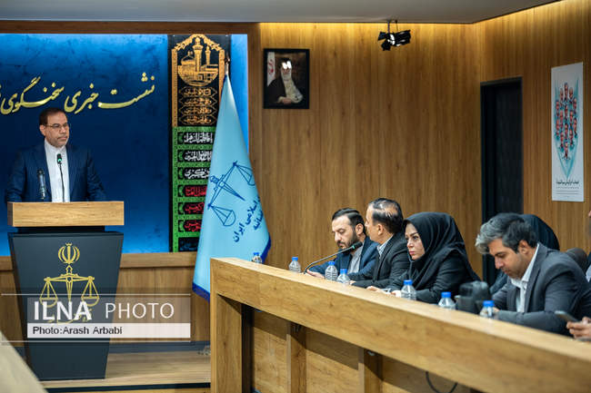 نشست خبری سخنگوی قوه قضائیه