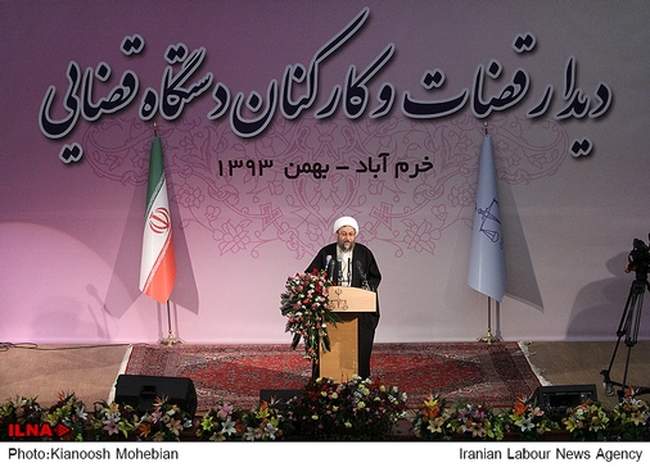 برنامه های اولین روز سفر رئیس قوه قضاییه به خرم آباد