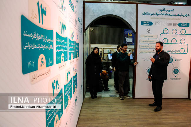 بازدید رسانهها از مرکز پیگیری اجرای سند تحول قضایی