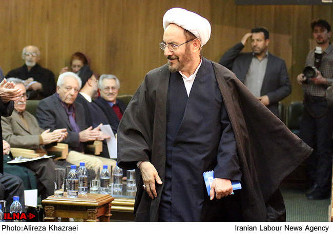 همایش هویت ایرانی 